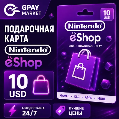 10$ USD Подарочная карта Долларов США | Nintendo eShop gift Card (US) - irongamers.ru