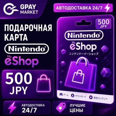 500 JPY Подарочная карта Японских Иен | Nintendo eShop gift Card (JP) - irongamers.ru