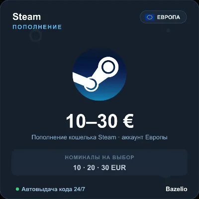 Steam Wallet пополнение кошелька Steam Европа EUR от 10 до 30 евро Автовыдача 24/7 - irongamers.ru
