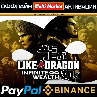 Like a Dragon: Infinite Wealth - Ultimate Edition STEAM 🅿 𝗣𝐀𝐘𝗣𝐀𝐋 - irongamers.ru
