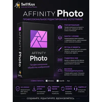 Affinity Photo 1.10.6 / Бессрочная / Windows / Mac - irongamers.ru
