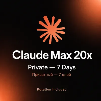 Claude Max 20x Приватный — 7 дней | Ротация включена - irongamers.ru