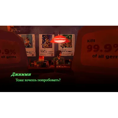 Mouthwashing (Steam Gift) · РФ и весь мир · Автодоставка 24/7 - irongamers.ru