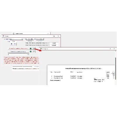 Учет рабочего времени по QR-кодам входа и выхода - irongamers.ru