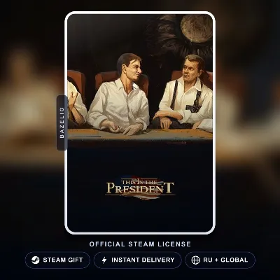 This Is the President (Steam Gift) · РФ и весь мир · Автодоставка 24/7 - irongamers.ru