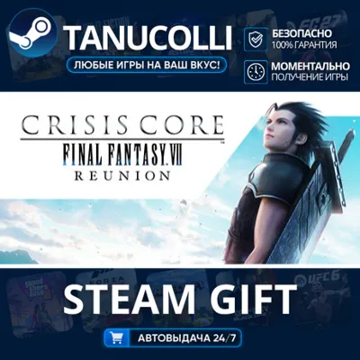 CRISIS CORE –FINAL FANTASY VII– REUNION Авто МИР + 33 региона GIFT Россия - irongamers.ru