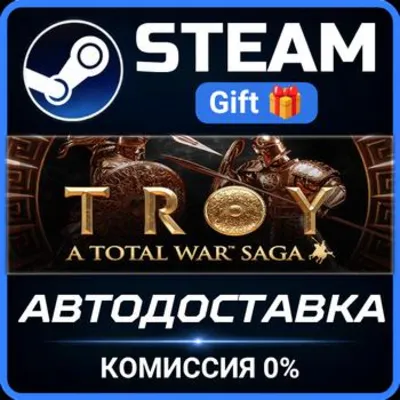 A Total War Saga: TROY Steam Gift СТИМ ГИФТ ПК АВТОДОСТАВКА ПОДАРОК - irongamers.ru