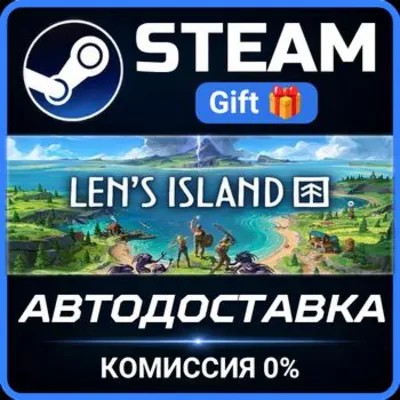 Len&acute;s Island Steam Gift СТИМ ГИФТ ПК АВТОДОСТАВКА ПОДАРОК - irongamers.ru