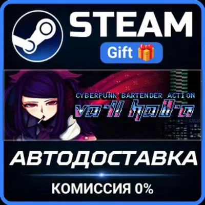 VA-11 HALL-A Steam Gift СТИМ ГИФТ ПК АВТОДОСТАВКА ПОДАРОК - irongamers.ru