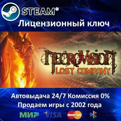 Necrovision: Lost Company Steam⭐Ключ Активации РФ+СНГ+МИР АКЦИЯ 0% Карты - irongamers.ru