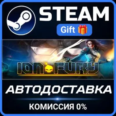 Ion Fury Steam Gift СТИМ ГИФТ ПК АВТОДОСТАВКА ПОДАРОК - irongamers.ru