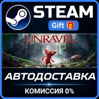 Unravel Steam Gift СТИМ ГИФТ ПК АВТОДОСТАВКА ПОДАРОК - irongamers.ru