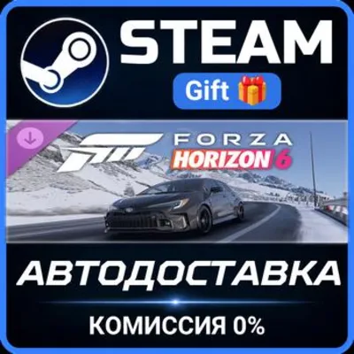 Forza Horizon 6 2023 Toyota GR Corolla Steam Gift СТИМ ГИФТ ПК АВТОДОСТАВКА ПОДАРОК - irongamers.ru