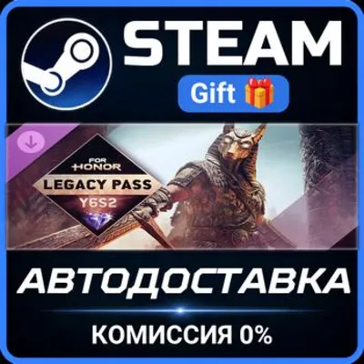 Year 10 Season 2 Legacy Pass Steam Gift СТИМ ГИФТ ПК АВТОДОСТАВКА ПОДАРОК DLC - irongamers.ru