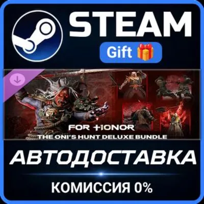 Year 10 Season 2 Hero and Skin Bundle Steam Gift СТИМ ГИФТ ПК АВТОДОСТАВКА ПОДАРОК - irongamers.ru