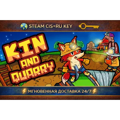 Kin and Quarry STEAM Ключ | (СНГ+РФ) - irongamers.ru