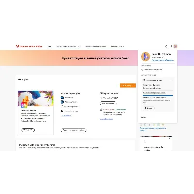 ADOBE CREATIVE CLOUD PRO 1/3 МЕСЯЦА НА ВАШ ПРОФИЛЬ - irongamers.ru