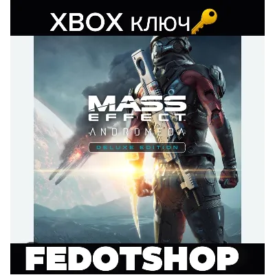 Mass Effect™: Andromeda – Deluxe Recruit Edition (Xbox/PC) КЛЮЧ - irongamers.ru