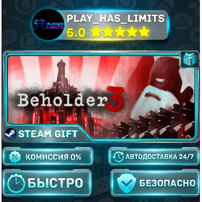 Beholder 3 *RU/BY/UA/СНГ Steam Auto - irongamers.ru