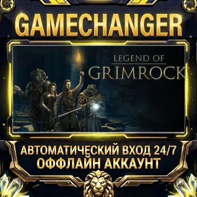 Legend of Grimrock Steam ОФФЛАЙН-аккаунт | Автовыдача 24/7 - irongamers.ru