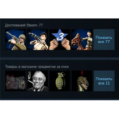 Россия + Мир | Dino D-Day: Standard Edition | Гифт | Steam - irongamers.ru