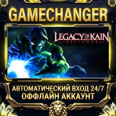 Legacy of Kain: Defiance (2003) Steam ОФФЛАЙН-аккаунт | Автовыдача 24/7 - irongamers.ru
