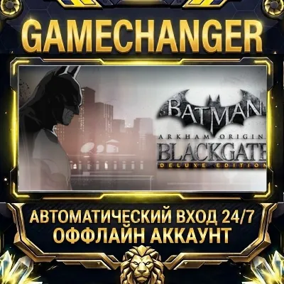 Batman™: Arkham Origins Blackgate - Deluxe Edition Steam ОФФЛАЙН-аккаунт | Автовыда - irongamers.ru