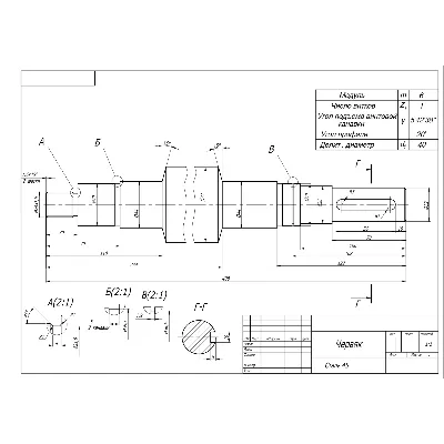Червяк z=1, m=6 - чертеж детали в AutoCAD - irongamers.ru