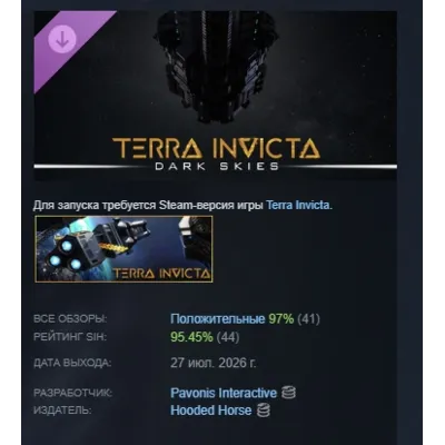 Terra Invicta - Dark Skies DLC АВТОДОСТАВКА STEAM РОССИЯ - irongamers.ru
