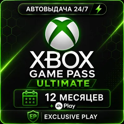 XBOX GAME PASS ULTIMATE+EA PLAY | 12 Месяцев - irongamers.ru