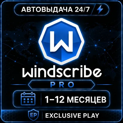 Windscribe PRO | 1–12 месяцев | Windscribe VPN | Premium | Гарантия - irongamers.ru