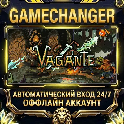 Vagante Steam ОФФЛАЙН-аккаунт | Автовыдача 24/7 - irongamers.ru