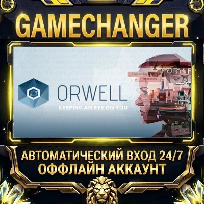 Orwell: Keeping an Eye On You Steam ОФФЛАЙН-аккаунт | Автовыдача 24/7 - irongamers.ru