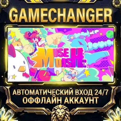 Muse Dash Steam ОФФЛАЙН-аккаунт | Автовыдача 24/7 - irongamers.ru