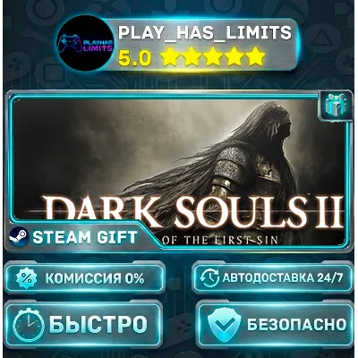 DARK SOULS II: Scholar of the First Sin *RU/BY/UA/СНГ Steam Auto - irongamers.ru