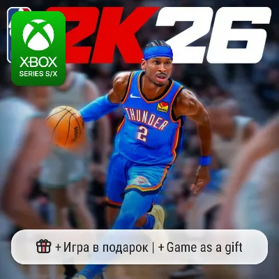 NBA 2K26 Xbox One/Series - irongamers.ru