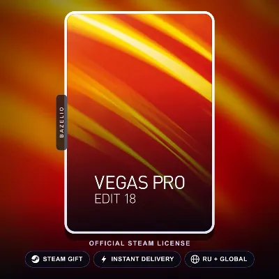 VEGAS Pro 18 Edit Steam Edition (Steam Gift) · РФ и весь мир - irongamers.ru