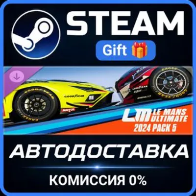 Le Mans Ultimate - 2024 Pack 5 Steam Gift СТИМ ГИФТ ПК АВТОДОСТАВКА ПОДАРОК DLC - irongamers.ru