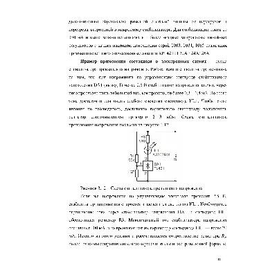 Как устроены электронные устройства и как применять их в реальных схемах - irongamers.ru