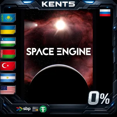 SpaceEngine - Steam Gift - irongamers.ru