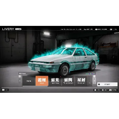 Tokyo Xtreme Racer - Steam Gift - irongamers.ru