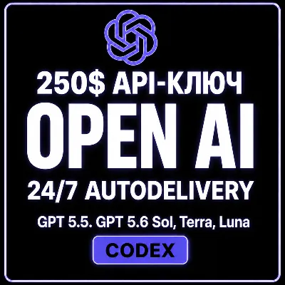АВТО 24/7 | Купить OpenAI API | GPT 5.6 | Codex | GPT 5.6 Sol, Terra, Luna | GPT 5.5 - irongamers.ru