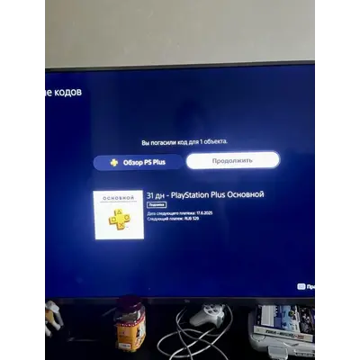 Подписка PlayStation Plus PSN Россия 31 день | PS RUS - irongamers.ru