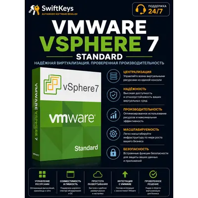 VMware vSphere 7 Standard / Бессрочная лицензия - irongamers.ru