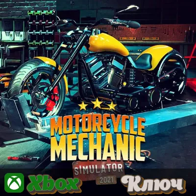 MOTORCYCLE MECHANIC SIMULATOR 2021 XBOX КЛЮЧ - irongamers.ru
