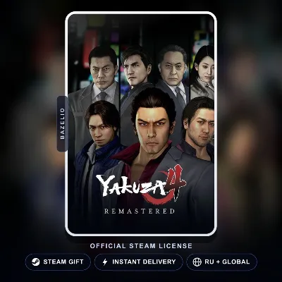 Yakuza 4 Remastered (Steam Gift) · РФ и весь мир · Автодоставка 24/7 - irongamers.ru