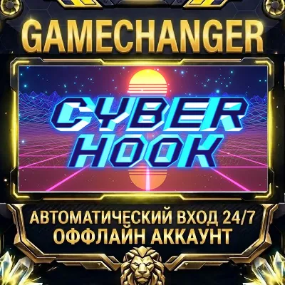 Cyber Hook Steam ОФФЛАЙН-аккаунт | Автовыдача 24/7 - irongamers.ru