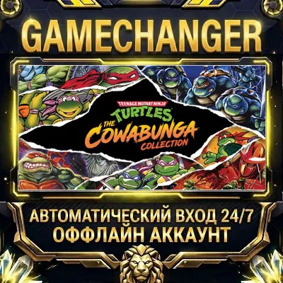 Teenage Mutant Ninja Turtles: The Cowabunga Collection Steam ОФФЛАЙН-аккаунт | Авто - irongamers.ru