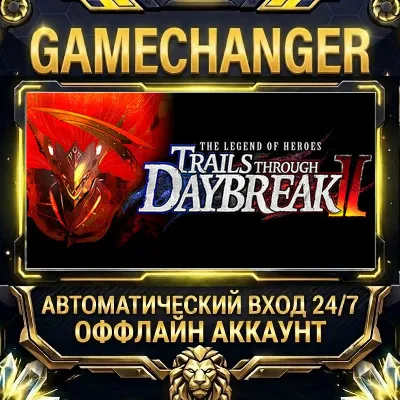 The Legend of Heroes: Trails through Daybreak II Steam ОФФЛАЙН-аккаунт | Автовыдача - irongamers.ru