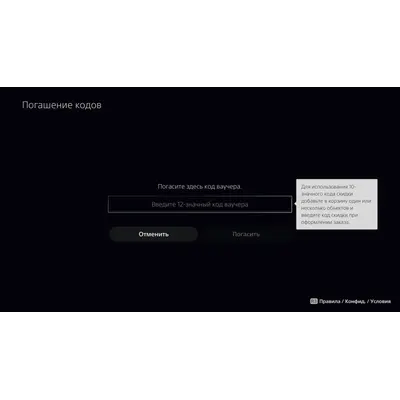 Подписка Playstation Plus PSN Россия 90 дней | PS RUS - irongamers.ru